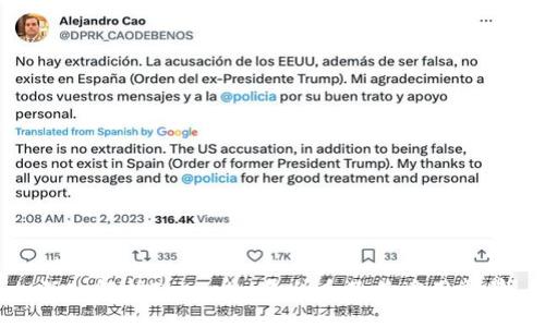 schema
深入解析Tokenim平台币及其应用前景