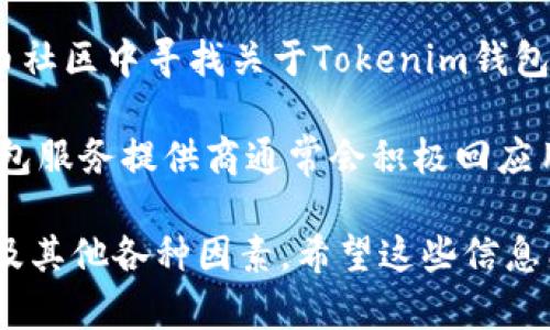 在区块链和加密货币领域，