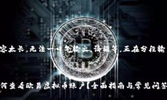 内容太长，无法一口气输出。请稍等，正在分段