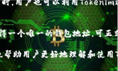   全面解析Tokenim热钱包：安全、便捷的加密货币