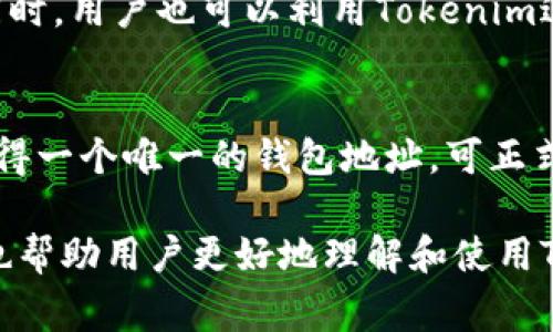   全面解析Tokenim热钱包：安全、便捷的加密货币存储解决方案 / 

 guanjianci Tokenim热钱包, 加密货币钱包, 热钱包安全性, 数字资产存储 /guanjianci 

什么是Tokenim热钱包？
Tokenim热钱包是一种专为数字货币存储和管理设计的在线钱包。与冷钱包相比（冷钱包是指离线储存的数字资产），热钱包通过互联网进行连接，因此提供了更加便捷的操作。Tokenim热钱包支持多种加密货币，用户可以通过这个平台轻松存储、转移和接收数字资产。这种钱包不仅适合新手使用，也能为经验丰富的投资者提供强大的工具和服务。

Tokenim热钱包的安全性如何？
热钱包因其在线特性，面临较高的安全风险。Tokenim意识到这一点，并采用了一系列安全措施来保障用户的资产安全。首先，Tokenim使用了多重身份验证技术，确保只有经过授权的用户才能访问其钱包。此外，Tokenim还采用了先进的加密技术来保护用户的私钥和交易信息。
为了进一步增强安全性，Tokenim热钱包支持用户设置复杂的密码，并且建议用户定期更改密码。此外，Tokenim还提供了定期的安全更新和漏洞修复程序，确保钱包在面对新的网络威胁时保持安全。虽然热钱包的安全性无法与冷钱包相比，但Tokenim致力于降低这一风险，提供尽可能安全的用户体验。

如何使用Tokenim热钱包？
使用Tokenim热钱包非常简单。用户首先需要访问Tokenim的官方网站，点击注册按钮，填写相关信息，并设置一个强密码。完成注册后，用户将获得一个唯一的钱包地址，使用这个地址可以接收数字资产。在充值方面，用户只需将数字货币发送至提供的钱包地址即可。
当用户需要转账或交易时，可以通过登录钱包进行操作。Tokenim的界面友好，用户只需输入接收方的地址和转账金额，即可完成交易。同时，Tokenim还为用户提供了实时的交易记录和资产监控功能，让用户时刻掌握自己的资产状况。

Tokenim热钱包的适用人群有哪些？
Tokenim热钱包适用于各种层次的用户。对于新手用户来说，Tokenim提供了简单易懂的操作界面和丰富的教学材料，帮助他们快速上手。无论是对于想要小额投资的普通用户，还是专业的加密货币交易者，Tokenim都可以满足他们的需求。
中小型企业也可以考虑使用Tokenim热钱包来管理其数字资产，Tokenim的团队可以为企业提供定制化的解决方案，满足不同企业在数字货币管理方面的需求。此外，Tokenim还通过与多个交易平台的合作，提高了热钱包的灵活性和使用便利性，从而适合于多种场景下的使用。

Tokenim热钱包的费用结构是什么？
使用Tokenim热钱包的费用结构相对透明。大部分情况下，Tokenim不收取钱包管理费。用户在使用Tokenim进行转账时，需要支付网络手续费（通常由区块链网络决定），这部分费用与Tokenim无关。此外，根据不同的交易量大小和频率，用户可能需要支付额外的手续费，以获得更快的交易确认时间。
值得注意的是，Tokenim在进行加密货币交易时，会有一定的汇率差异，用户在选择交易时需谨慎。总体而言，Tokenim提供的费用结构相对合理，为用户的数字资产管理提供了良好的性价比。

Tokenim热钱包与其他热钱包的区别
市场上有许多不同的热钱包，每种钱包都有其独特的功能与属性。与其他热钱包相比，Tokenim热钱包的优势在于其用户友好的操作界面以及强大的多币种支持。很多传统钱包只支持少数几种主流币种，而Tokenim热钱包则旨在支持多种加密货币，满足用户的多样化需求。
此外，Tokenim热钱包注重安全性和用户体验。与部分钱包平台相比，Tokenim提供了更加强大的安全防护措施和及时的技术支持。同时，Tokenim对于新用户也特别友好，提供了详细的知识库和客户服务，帮助用户解决使用过程中的各种问题。

Tokenim热钱包的未来发展趋势
展望未来，Tokenim热钱包将继续致力于提高用户体验和安全性。随着加密货币市场的不断发展，用户对热钱包的需求日益增加。Tokenim计划在技术上进行更多创新，比如引入机器学习技术，以早期识别潜在的安全威胁，进一步提升钱包的安全防护。同时，Tokenim还将不断扩展其支持的币种种类，以服务更广泛的用户群体。
此外，Tokenim也在考虑推出更多增值服务，如借贷、质押等功能，以满足用户在数字资产管理中的多样需求。这些创新将使Tokenim热钱包在市场中更具竞争力，并为用户提供更全面的数字货币解决方案。

常见问题解答

h4Q1: 如何从其他钱包转移资产到Tokenim热钱包？/h4
要将资产从其他钱包转移到Tokenim热钱包，首先，你需要在Tokenim创建一个钱包并获取你的钱包地址。在你的其他钱包中，选择发送资产，输入Tokenim钱包地址以及要转移的金额，然后确认转账。请注意检查输地址是否正确，以避免资产损失。

h4Q2: Tokenim热钱包支持哪些加密货币？/h4
Tokenim热钱包支持多种主流和非主流的加密货币，包括比特币、以太坊、莱特币等。为了确保用户可以流畅地交易，Tokenim定期更新支持的币种列表，用户可以随时在官网查看最新的支持列表。

h4Q3: 如何保护我的Tokenim热钱包？/h4
保护Tokenim热钱包的关键在于使用一个强的密码，启用多重身份验证，并定期更新密码。此外，不要将个人信息或私钥透露给任何人，并定期检查账户安全记录。如果发现任何可疑活动，及时联系Tokenim的客户支持。

h4Q4: 如果忘记Tokenim热钱包的密码怎么办？/h4
如果忘记了Tokenim热钱包的密码，你可以通过钱包提供的“找回密码”功能进行密码重置。通常需要验证你的身份信息或电子邮箱。如果找回过程中遇到问题，可以联系Tokenim的客户支持寻求帮助。

h4Q5: Tokenim热钱包的应用场景有哪些？/h4
Tokenim热钱包可用于多种场景，包括个人资产管理、数字货币交易、在线购物支付等。对于企业用户，Tokenim适合用于接收客户付款、管理公司数字资产等。同时，用户也可以利用Tokenim进行投资及资产增值操作。

h4Q6: Tokenim热钱包的注册流程是怎样的？/h4
Tokenim热钱包的注册流程非常简单。访问Tokenim官网后，点击注册按钮，填写基本信息（如邮箱和密码），然后按照提示完成邮箱验证。完成注册后，用户将获得一个唯一的钱包地址，可正式开始使用Tokenim热钱包。 

以上内容为关于Tokenim热钱包的全面分析，从安全性、使用方式、适用人群、费用结构、功能特点到未来发展趋势进行了详细阐述。同时，附加的常见问题解答也帮助用户更好地理解和使用Tokenim热钱包。希望这些信息能帮助广大用户更安全、高效地管理他们的数字资产。