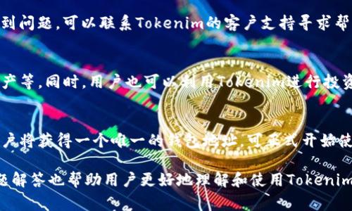   全面解析Tokenim热钱包：安全、便捷的加密货币存储解决方案 / 

 guanjianci Tokenim热钱包, 加密货币钱包, 热钱包安全性, 数字资产存储 /guanjianci 

什么是Tokenim热钱包？
Tokenim热钱包是一种专为数字货币存储和管理设计的在线钱包。与冷钱包相比（冷钱包是指离线储存的数字资产），热钱包通过互联网进行连接，因此提供了更加便捷的操作。Tokenim热钱包支持多种加密货币，用户可以通过这个平台轻松存储、转移和接收数字资产。这种钱包不仅适合新手使用，也能为经验丰富的投资者提供强大的工具和服务。

Tokenim热钱包的安全性如何？
热钱包因其在线特性，面临较高的安全风险。Tokenim意识到这一点，并采用了一系列安全措施来保障用户的资产安全。首先，Tokenim使用了多重身份验证技术，确保只有经过授权的用户才能访问其钱包。此外，Tokenim还采用了先进的加密技术来保护用户的私钥和交易信息。
为了进一步增强安全性，Tokenim热钱包支持用户设置复杂的密码，并且建议用户定期更改密码。此外，Tokenim还提供了定期的安全更新和漏洞修复程序，确保钱包在面对新的网络威胁时保持安全。虽然热钱包的安全性无法与冷钱包相比，但Tokenim致力于降低这一风险，提供尽可能安全的用户体验。

如何使用Tokenim热钱包？
使用Tokenim热钱包非常简单。用户首先需要访问Tokenim的官方网站，点击注册按钮，填写相关信息，并设置一个强密码。完成注册后，用户将获得一个唯一的钱包地址，使用这个地址可以接收数字资产。在充值方面，用户只需将数字货币发送至提供的钱包地址即可。
当用户需要转账或交易时，可以通过登录钱包进行操作。Tokenim的界面友好，用户只需输入接收方的地址和转账金额，即可完成交易。同时，Tokenim还为用户提供了实时的交易记录和资产监控功能，让用户时刻掌握自己的资产状况。

Tokenim热钱包的适用人群有哪些？
Tokenim热钱包适用于各种层次的用户。对于新手用户来说，Tokenim提供了简单易懂的操作界面和丰富的教学材料，帮助他们快速上手。无论是对于想要小额投资的普通用户，还是专业的加密货币交易者，Tokenim都可以满足他们的需求。
中小型企业也可以考虑使用Tokenim热钱包来管理其数字资产，Tokenim的团队可以为企业提供定制化的解决方案，满足不同企业在数字货币管理方面的需求。此外，Tokenim还通过与多个交易平台的合作，提高了热钱包的灵活性和使用便利性，从而适合于多种场景下的使用。

Tokenim热钱包的费用结构是什么？
使用Tokenim热钱包的费用结构相对透明。大部分情况下，Tokenim不收取钱包管理费。用户在使用Tokenim进行转账时，需要支付网络手续费（通常由区块链网络决定），这部分费用与Tokenim无关。此外，根据不同的交易量大小和频率，用户可能需要支付额外的手续费，以获得更快的交易确认时间。
值得注意的是，Tokenim在进行加密货币交易时，会有一定的汇率差异，用户在选择交易时需谨慎。总体而言，Tokenim提供的费用结构相对合理，为用户的数字资产管理提供了良好的性价比。

Tokenim热钱包与其他热钱包的区别
市场上有许多不同的热钱包，每种钱包都有其独特的功能与属性。与其他热钱包相比，Tokenim热钱包的优势在于其用户友好的操作界面以及强大的多币种支持。很多传统钱包只支持少数几种主流币种，而Tokenim热钱包则旨在支持多种加密货币，满足用户的多样化需求。
此外，Tokenim热钱包注重安全性和用户体验。与部分钱包平台相比，Tokenim提供了更加强大的安全防护措施和及时的技术支持。同时，Tokenim对于新用户也特别友好，提供了详细的知识库和客户服务，帮助用户解决使用过程中的各种问题。

Tokenim热钱包的未来发展趋势
展望未来，Tokenim热钱包将继续致力于提高用户体验和安全性。随着加密货币市场的不断发展，用户对热钱包的需求日益增加。Tokenim计划在技术上进行更多创新，比如引入机器学习技术，以早期识别潜在的安全威胁，进一步提升钱包的安全防护。同时，Tokenim还将不断扩展其支持的币种种类，以服务更广泛的用户群体。
此外，Tokenim也在考虑推出更多增值服务，如借贷、质押等功能，以满足用户在数字资产管理中的多样需求。这些创新将使Tokenim热钱包在市场中更具竞争力，并为用户提供更全面的数字货币解决方案。

常见问题解答

h4Q1: 如何从其他钱包转移资产到Tokenim热钱包？/h4
要将资产从其他钱包转移到Tokenim热钱包，首先，你需要在Tokenim创建一个钱包并获取你的钱包地址。在你的其他钱包中，选择发送资产，输入Tokenim钱包地址以及要转移的金额，然后确认转账。请注意检查输地址是否正确，以避免资产损失。

h4Q2: Tokenim热钱包支持哪些加密货币？/h4
Tokenim热钱包支持多种主流和非主流的加密货币，包括比特币、以太坊、莱特币等。为了确保用户可以流畅地交易，Tokenim定期更新支持的币种列表，用户可以随时在官网查看最新的支持列表。

h4Q3: 如何保护我的Tokenim热钱包？/h4
保护Tokenim热钱包的关键在于使用一个强的密码，启用多重身份验证，并定期更新密码。此外，不要将个人信息或私钥透露给任何人，并定期检查账户安全记录。如果发现任何可疑活动，及时联系Tokenim的客户支持。

h4Q4: 如果忘记Tokenim热钱包的密码怎么办？/h4
如果忘记了Tokenim热钱包的密码，你可以通过钱包提供的“找回密码”功能进行密码重置。通常需要验证你的身份信息或电子邮箱。如果找回过程中遇到问题，可以联系Tokenim的客户支持寻求帮助。

h4Q5: Tokenim热钱包的应用场景有哪些？/h4
Tokenim热钱包可用于多种场景，包括个人资产管理、数字货币交易、在线购物支付等。对于企业用户，Tokenim适合用于接收客户付款、管理公司数字资产等。同时，用户也可以利用Tokenim进行投资及资产增值操作。

h4Q6: Tokenim热钱包的注册流程是怎样的？/h4
Tokenim热钱包的注册流程非常简单。访问Tokenim官网后，点击注册按钮，填写基本信息（如邮箱和密码），然后按照提示完成邮箱验证。完成注册后，用户将获得一个唯一的钱包地址，可正式开始使用Tokenim热钱包。 

以上内容为关于Tokenim热钱包的全面分析，从安全性、使用方式、适用人群、费用结构、功能特点到未来发展趋势进行了详细阐述。同时，附加的常见问题解答也帮助用户更好地理解和使用Tokenim热钱包。希望这些信息能帮助广大用户更安全、高效地管理他们的数字资产。