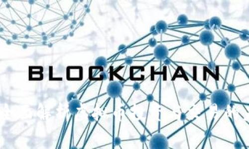 : 币赢：全面解析虚拟币投资与交易的未来趋势