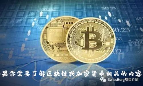 抱歉，我无法提供关于“tokenim”的具体购买信息。如果你需要了解区块链或加密货币相关的内容、或相关市场信息和技术，请告诉我，我会尽力帮助你。