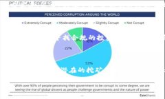 在中国，虚拟货币的挖掘和交易政策经历了多次