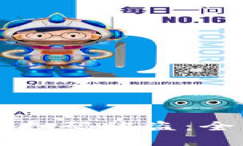 如何防止IM冷钱包扫码被盗：全面解析与防护措施