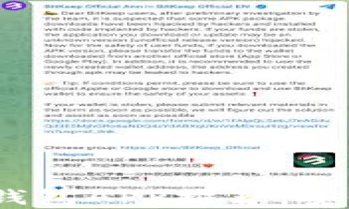 
2023年最佳虚拟币钱包APP推荐：安全性分析与使用体验