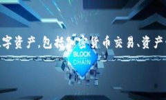 Tokenim是一个来自于土耳其的区块链和加密货币交