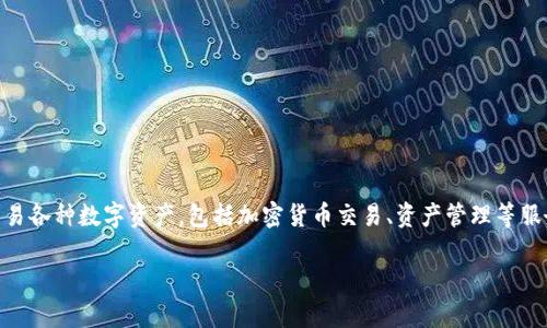 Tokenim是一个来自于土耳其的区块链和加密货币交易平台。该平台旨在为用户提供一种方便安全的方式来交易各种数字资产，包括加密货币交易、资产管理等服务。土耳其近年来在加密货币领域取得了显著进展，Tokenim作为其中的一部分，致力于满足用户的多样化需求。

如果您希望了解更详细的信息或者有其他相关问题，欢迎继续提问！