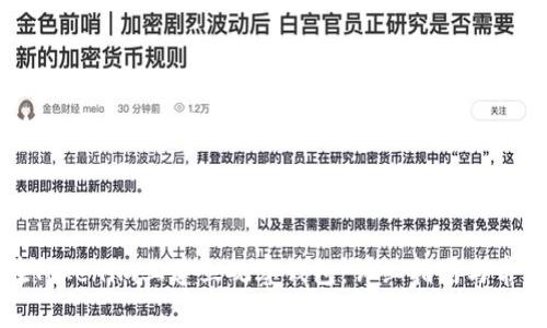 如何在Tokenim上建立观察钱包：详细指南与常见问题