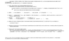 : 如何通过Tokenim平台免费领取EOS币：详细指南与