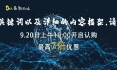 在此，我将为您构建一个符合大众用户搜索需求