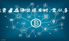 jiaoti虚拟币令牌如何打进黑洞？全面解析与投资