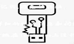   Tokenim转账流程详解：一步步教你安全快速完成