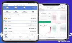 大额虚拟币提现安全性分析及注意事项