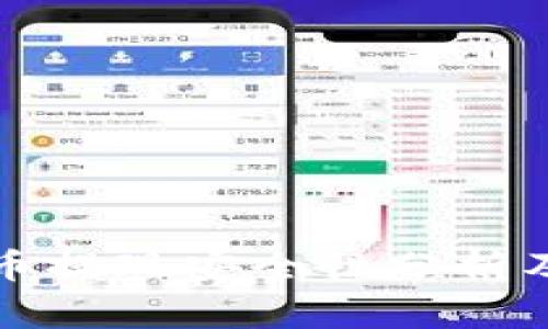 大额虚拟币提现安全性分析及注意事项
