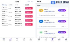 Tokenim钱包：新版与旧版的互通性全面解析