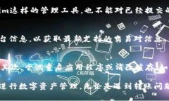   Tokenim转账一直在加载中？详解如何解决这个问