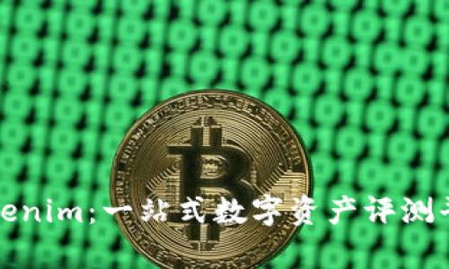 全面解析Tokenim：一站式数字资产评测平台使用教程