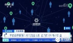 如何在Tokenim上存储ETC：详细指南与常见问题解答