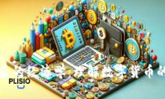 虚拟币背后的经济学：理解数字货币的未来趋势