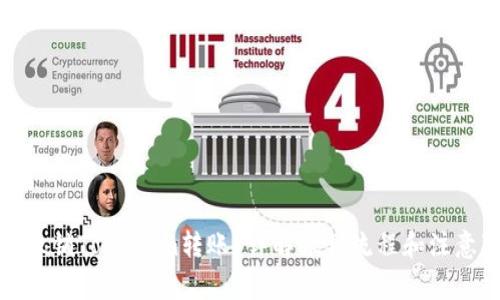 如何撤销TokenIm转账？详解撤销流程和注意事项