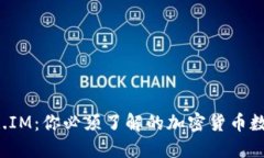 蘑菇钱包 FIR.IM：你必须了解的加密货币数字钱包