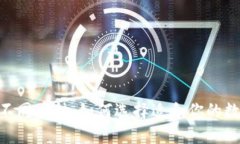 探索 Tokenim 不同币种：如何选择适合你的数字资