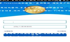   tokenim钱包的风控机制解析：你需要知道的一切