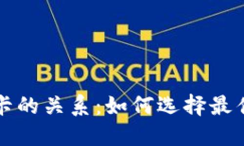 虚拟币挖矿与显卡的关系：如何选择最佳显卡以挖矿收益