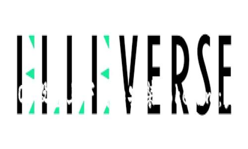 如何在iOS设备上下载和安装Tokenim：完整指南