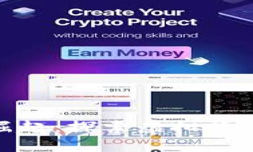 人鱼币的崛起：探索虚拟货币的新风潮