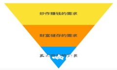 Tokenim到账时间解析：影响因素、流程及常见问题