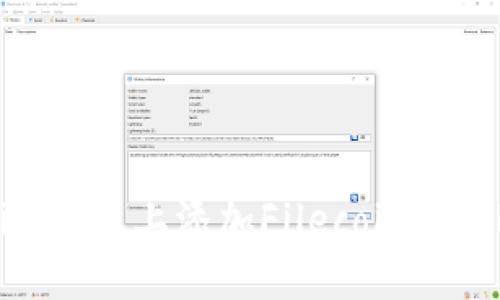 如何在Tokenim平台上添加Filecoin (FIL) 数字资产?
