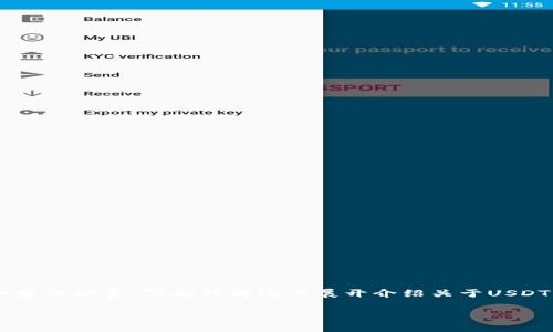 在您的问题中提到的 