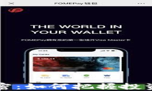 
虚拟币暴涨的秘密：如何把握投资机会与市场趋势