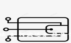 虚拟币钱包地址：如何发送和接收信息的完整指