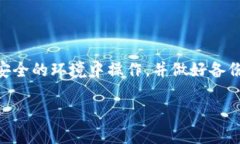 由于导出助记词可能涉及到安全性和用户隐私，