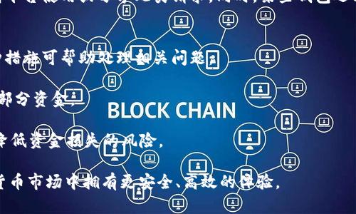 baioti虚拟币钱包地址格式详解：快速理解与使用指南/baioti
虚拟币, 钱包地址, 比特币, 以太坊/guanjianci

在数字货币的世界中，钱包地址是深入理解和使用虚拟币的基础。作为每个用户进行交易和存储虚拟资产的“门口