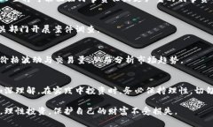   虚拟币刷币的真相与风险揭秘：新手必看！ /