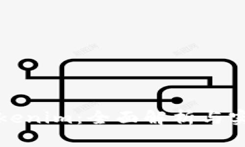 玩转Tokenim：全面解析与实用指南