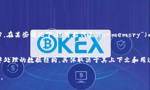 “Tokenim”可能不是一个广为人知的词汇，不同于如“token”（代币）或“tokenization”（代币化）等常见术语。然而，这个词可以拆分成“token”和“im”两个部分进行理解。以下是两者的详细解释：

### Token
在区块链和加密货币的上下文中，“token”（代币）通常指一种数字资产，可以代表某种价值或特权。代币可以在区块链网络上进行交易、持有或使用。它们可以是：

1. **实用型代币**（Utility Tokens）：用于购买特定服务或产品的代币。
2. **安全型代币**（Security Tokens）：代表权益或股权，通常受法律监管。
3. **稳定币**（Stablecoins）：与法定货币或其他资产挂钩，以减少价格波动。

### im
“im”可以被视为“instant messaging”（即时通讯）的缩写，也可能是一个品牌名称的一部分。在某些情况下，这可能代表“in-memory”（内存内的）或其他特定的含义。

### Tokenim 的可能意义
结合以上两部分，“Tokenim”可能指代一种与代币相关的即时通讯平台、服务或一种在内存中处理的数据结构，具体取决于其上下文和用途。它也可能是某个特定品牌、项目或平台的名称，特别是在区块链和加密货币的生态系统中。

如果你能提供更多关于“Tokenim”的具体背景或上下文，我可以给出更为详细和相关的解释。